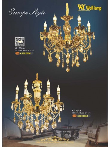 CATALOGUE ĐÈN QUỐC NGỌC WELL LAMP 2025